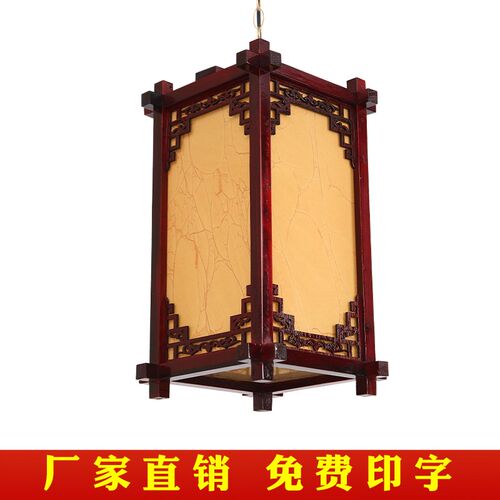 中式仿古实木羊皮灯笼茶楼民宿景区客栈广告印字定制场景装饰灯笼