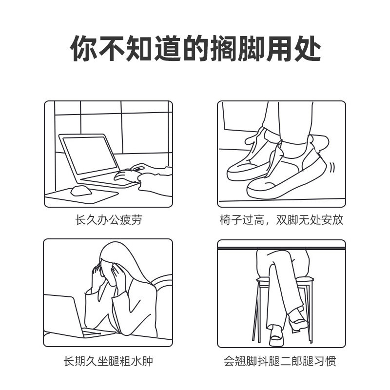 办公室桌下脚踏凳踩脚凳实木小凳子家用客厅沙发凳脚踏板儿童板凳图片