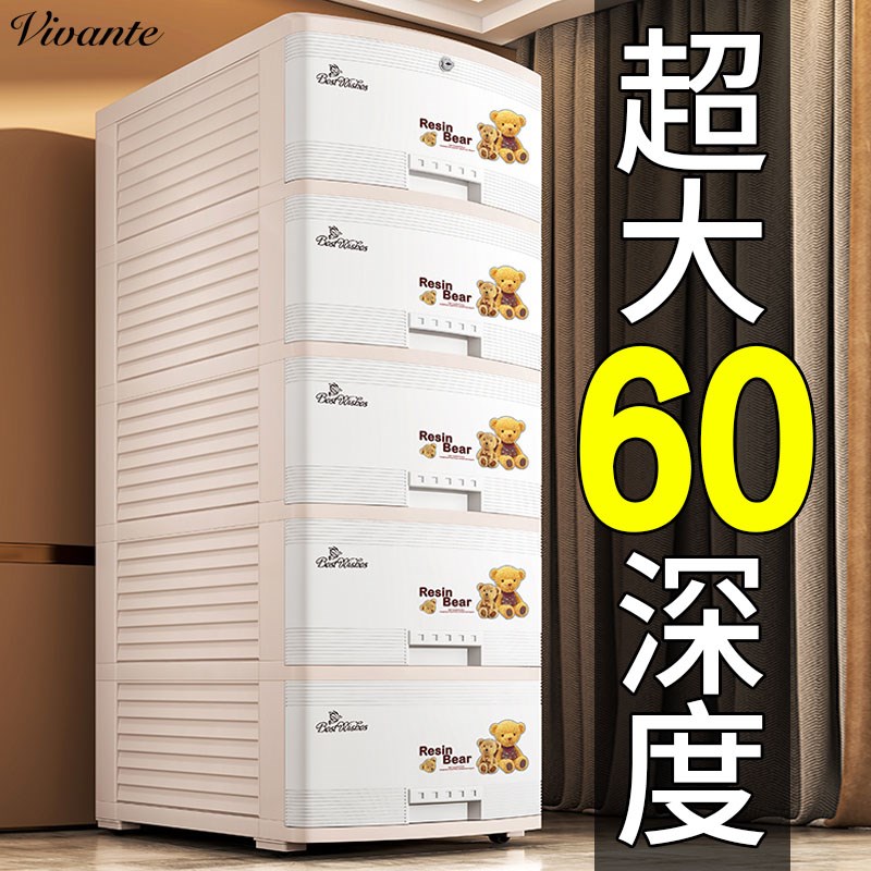 欧式被子收纳柜超大pp储物柜家用加高整理柜毛毯抽屉式儿童衣柜