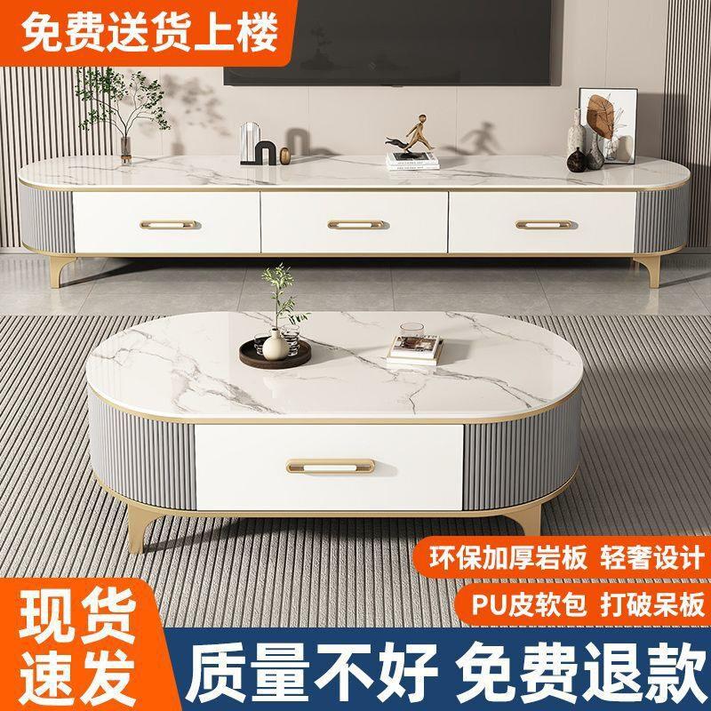 岩板茶几电视柜落地小户型北欧风高级感落地式软包茶几电视柜组合