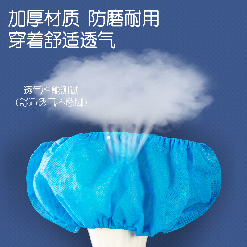 防绊脚不织布布鞋套一次性全筋底防滑室内透气加厚耐磨家用防尘脚