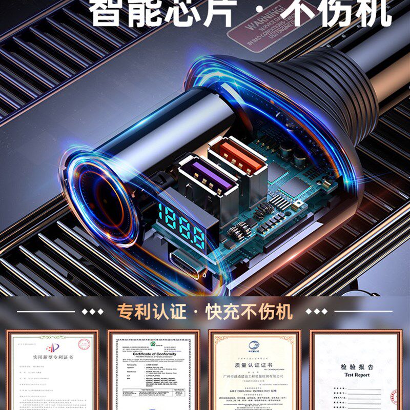 车载充电器120w点烟器车充转接插头多口扩展口一拖三usb快充