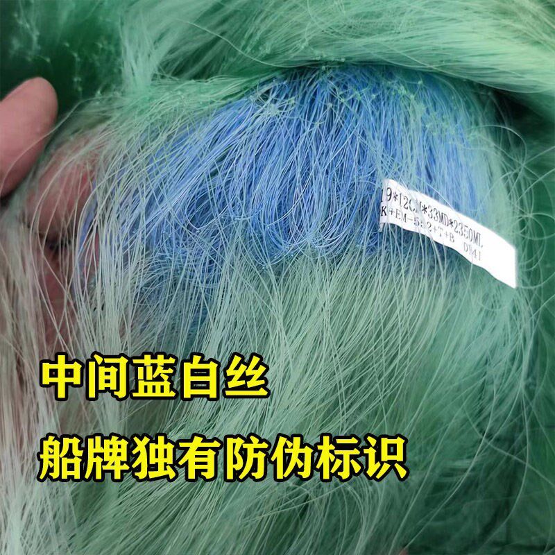 正品船牌丝进口精装三层渔网沉网塑料浮漂加重绳坠水库网深水网