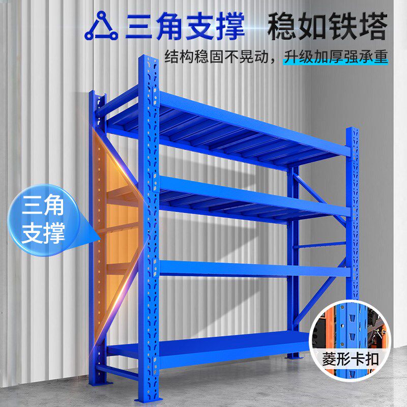 工业级重型货架 超强承重890kg 加厚重型置物架 浙江产企业采购