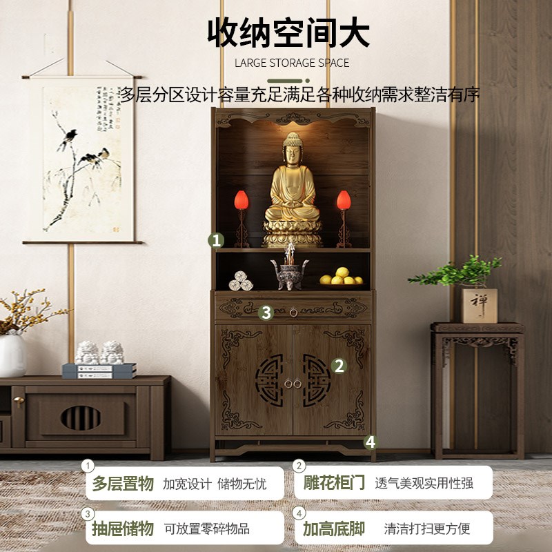 佛龛新中式神龛佛柜家用财神爷供桌香案台佛像供奉台关公菩萨立柜