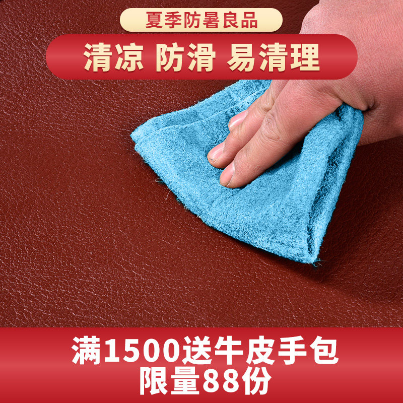 轻奢头层牛皮沙发垫子真皮高档防滑客厅四季通用夏天真皮沙发坐垫