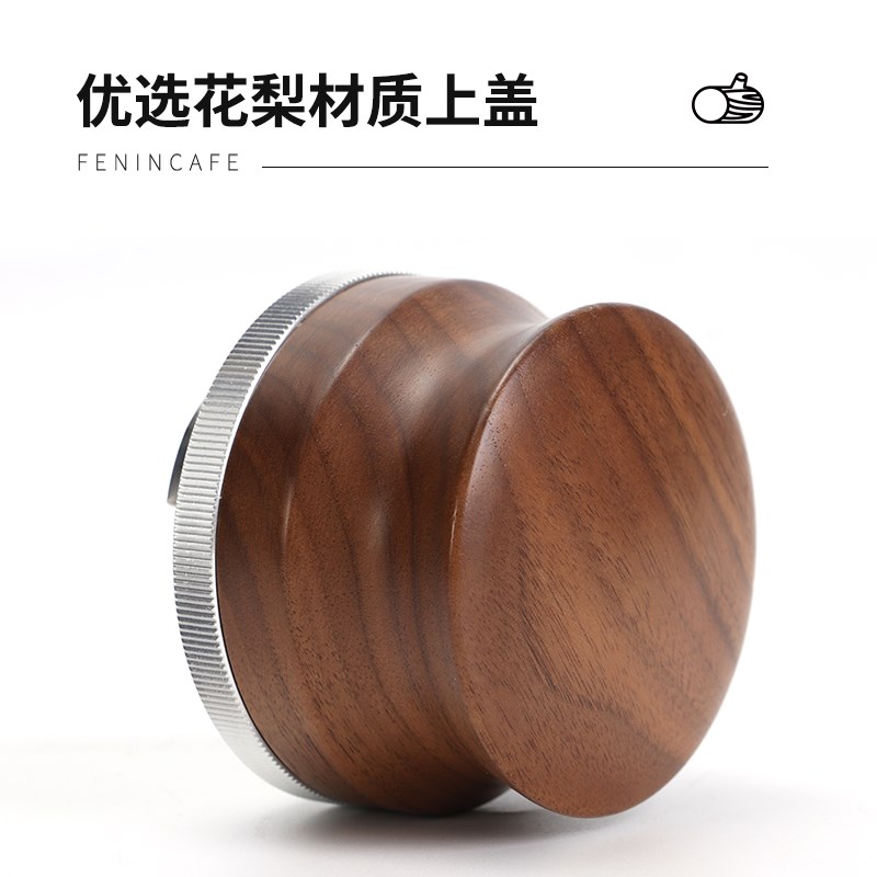 花梨木咖啡布粉器51mm不锈钢三叶布粉器58mm咖啡压粉座木柄压粉锤