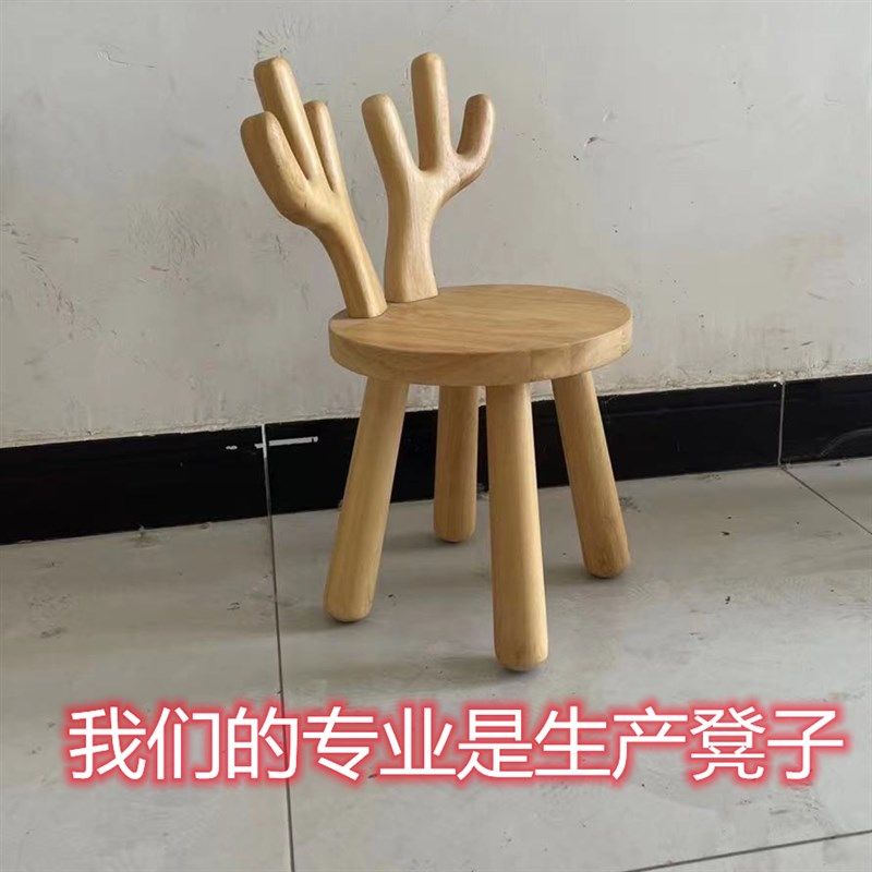 实木动物小凳子小鹿兔子木凳子创意可爱家用矮凳卡通儿童椅小板凳