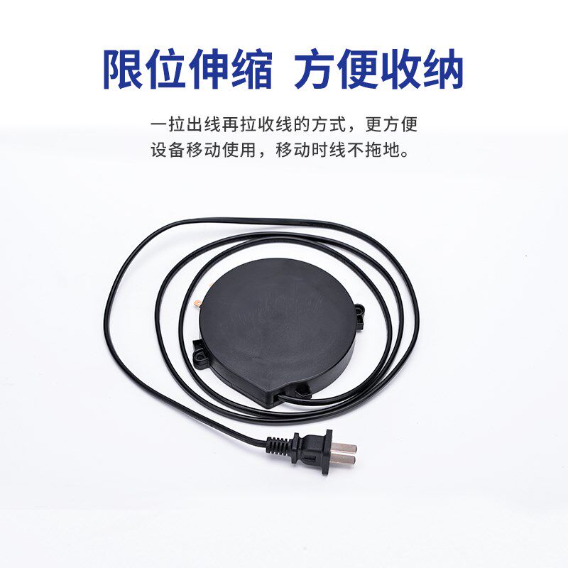 2芯卷线盘小型线盘收纳电源线单项自动伸缩电源绕线器1.8米卷线器
