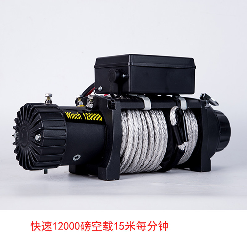 快速电动绞盘24v车载吊机电动吊车12v汽车脱困绞盘双卷筒电动吊车
