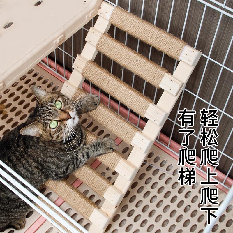 实木剑麻爬梯猫别墅楼梯猫爬架猫抓板平台磨爪猫抓垫猫笼配件梯子图片
