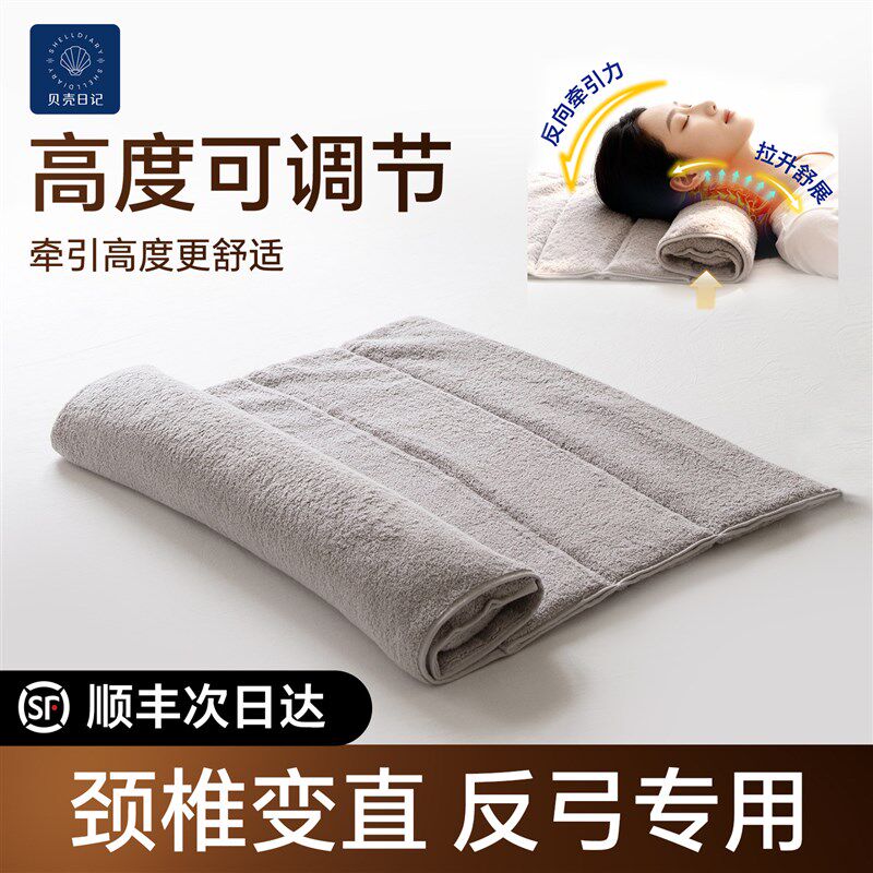 毛巾枕头颈椎专用软管可调节医院反弓病人牵引侧卷成睡觉护助眠
