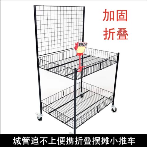 摆摊小推车可折叠夜市地摊推车摆摊网红摆摊货架抖音摆摊展示架