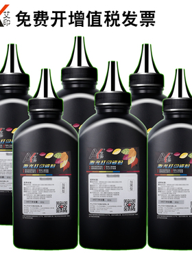 适用富士施乐S2011碳粉S1810 S2110N/NDA S2010 S2220 S2520 S242