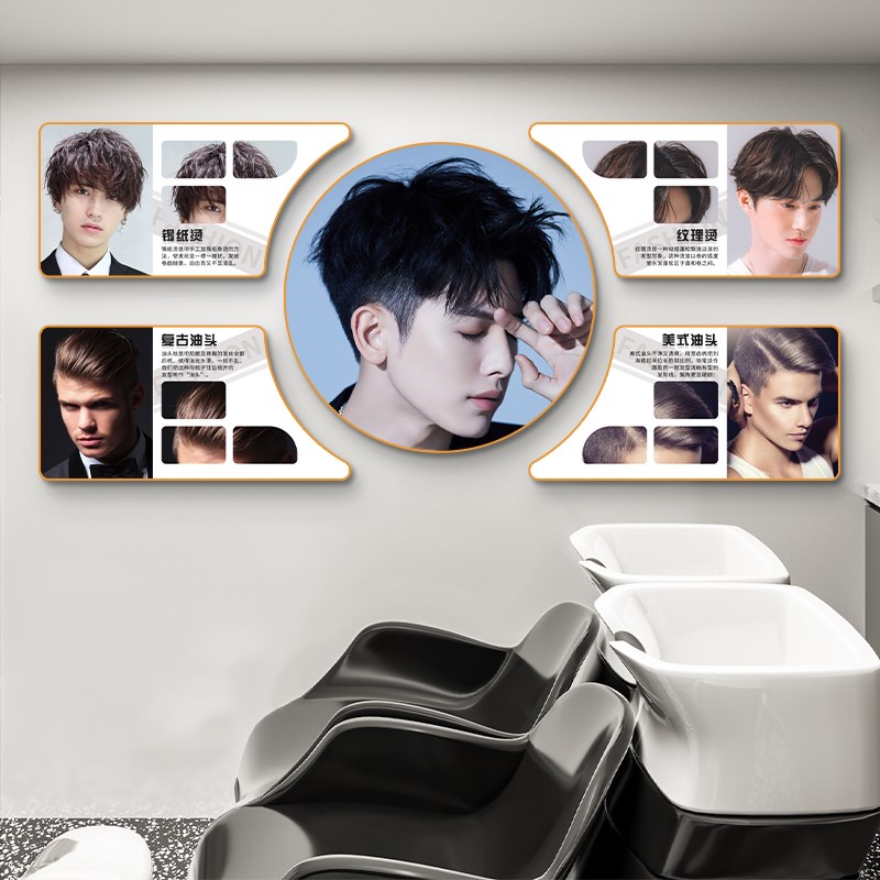 理发店挂画发廊墙面装饰高档美发店沙龙造型装饰画男女烫染剪壁画