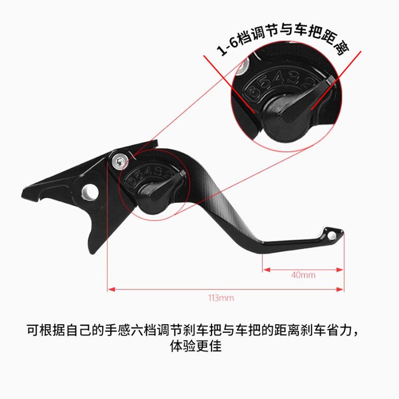 适用无极CU625 CU525改装摩托车刹车拉杆二指牛角省力离合器手柄