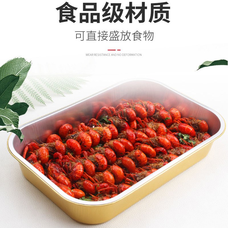 野餐盒一次性外卖打包盒铝箔锡纸餐盒烤鱼烧烤加热食品级耐高温