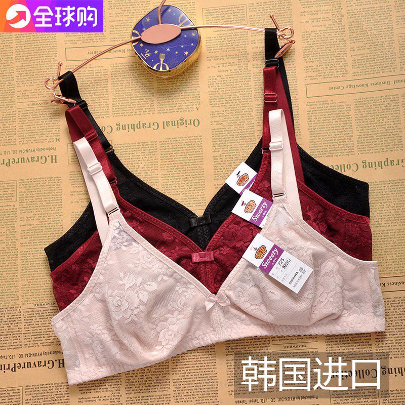 韩国进口Sweety725无钢圈文胸超薄胸罩凉爽舒适纯色内衣女夏
