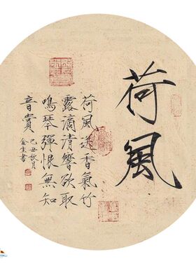 长丝长峰国画勾线毛笔 狼毫紫毫兼毫抄经工笔勾线瘦金体小楷毛笔