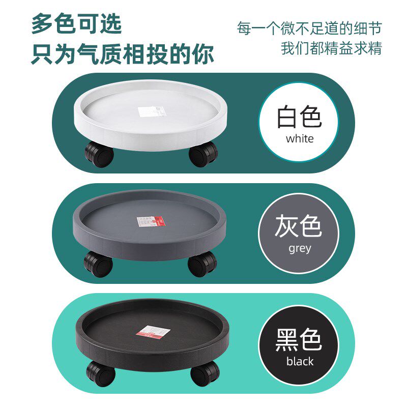 花盆托盘带轮移动接水盘钢化树脂圆形加厚万向轮底座塑料滑轮花盘