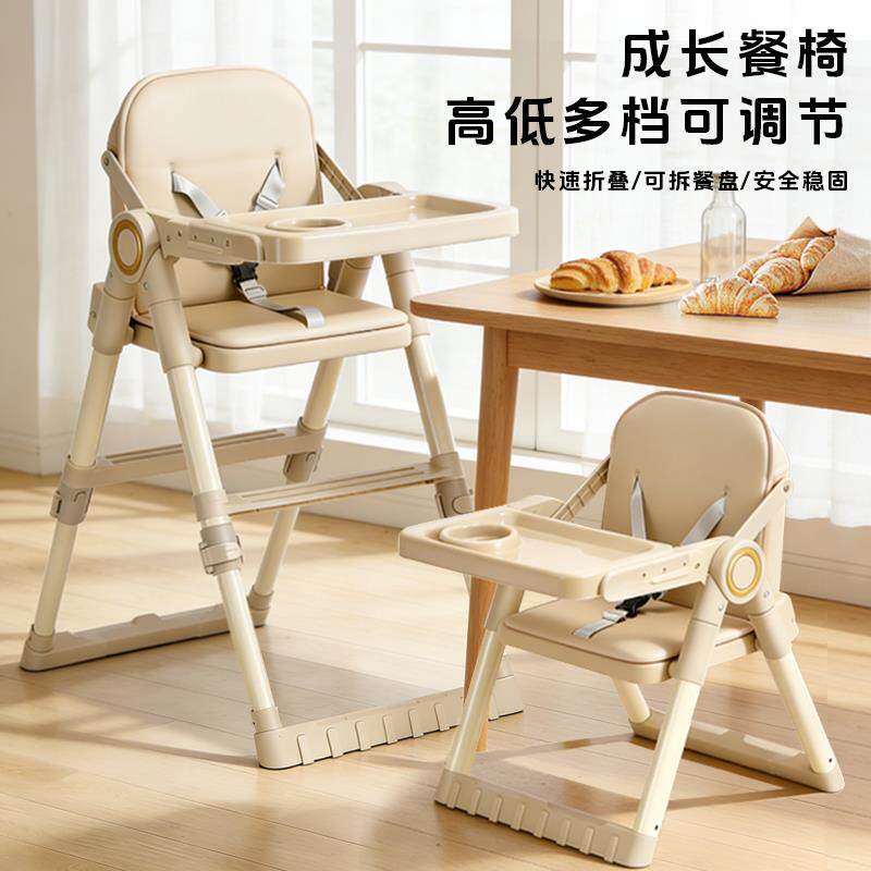 儿童餐椅婴幼儿家用吃饭餐桌椅多功能可升降折叠免安装便携学座椅