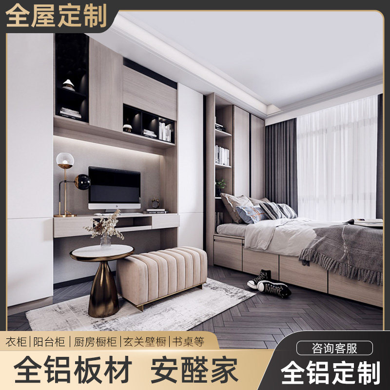 全铝家具全屋定制现代简约轻奢风整体开放式家用铝合金衣橱衣柜子