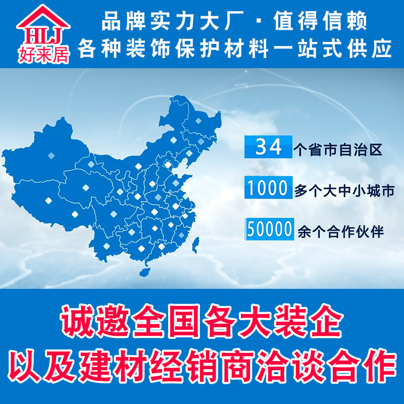 装修地面保护膜家装工地室内楼梯地板瓷砖垫一次性加厚定制地膜棉