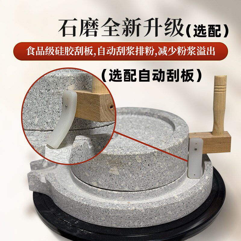 石磨小型家用手工磨豆浆手摇老式手推石磨盘浆机磨豆腐幼儿园活动