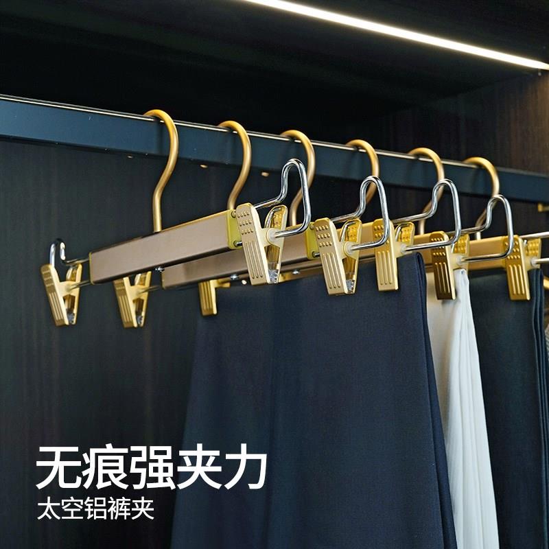 裤夹家用铝合金无痕多功能夹裤子晾内衣架裤架子裤夹裙夹裤架裤挂