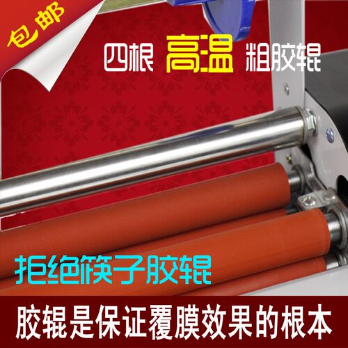 FM360T覆膜机无级调速 爱普热裱机过胶机冷裱照片书 过膜机过塑