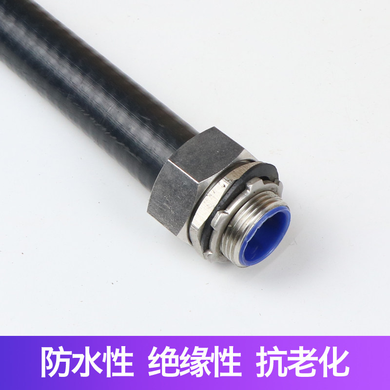 平包塑金属软管加厚型穿线软管护线套管阻燃防水抗压平包塑蛇皮管