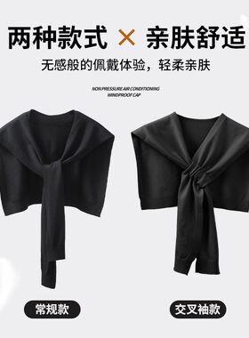 男士披肩外搭韩系针织小坎肩春秋百搭纯色叠穿围巾时尚校园风斗篷