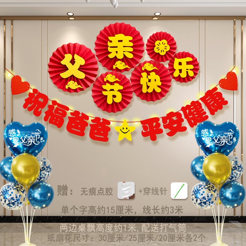 20岁生日装饰场景布置男生女孩二十岁派对氛围仪式感12岁背景挂布