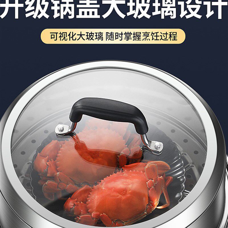 彩成家用304不锈钢蒸锅加厚多层大容量锅多功能蒸煮汤蒸电磁炉