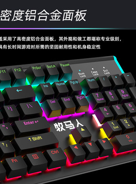 牧马人K100机械键盘青轴RGB背光有线电竞键盘游戏办公通用