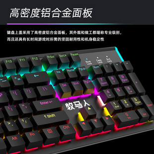 牧马人K100机械键盘青轴RGB背光有线电竞键盘游戏办公通用