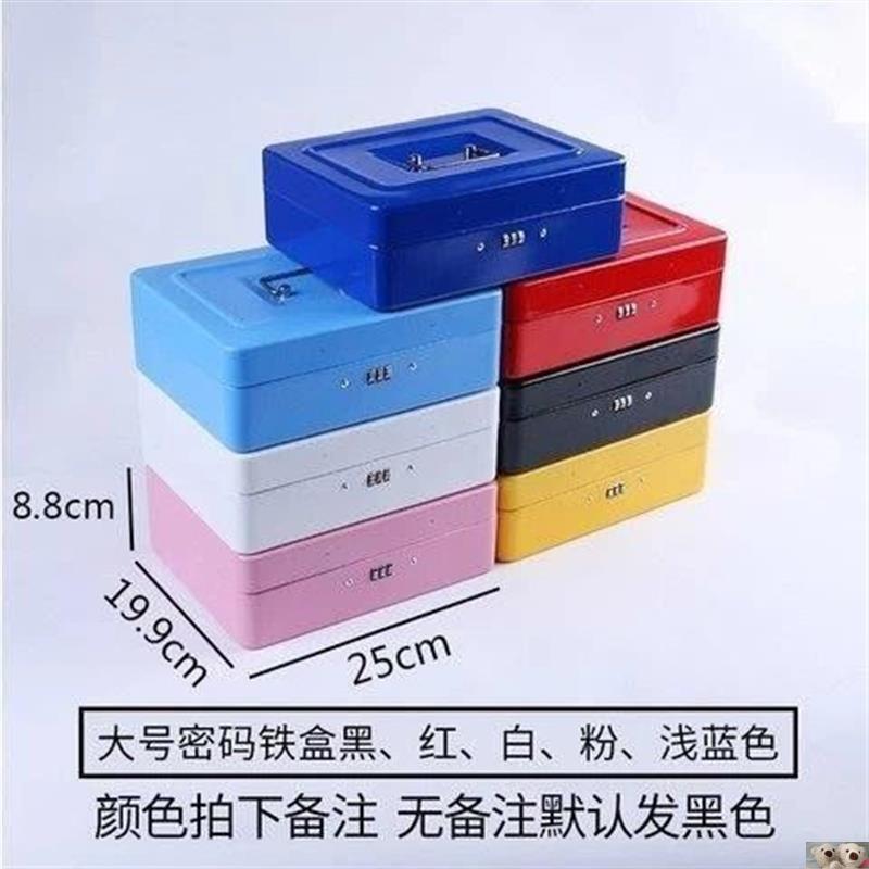 防火防水收纳盒铁盒子带锁的收纳盒手提大号储物保险箱特价包邮哦