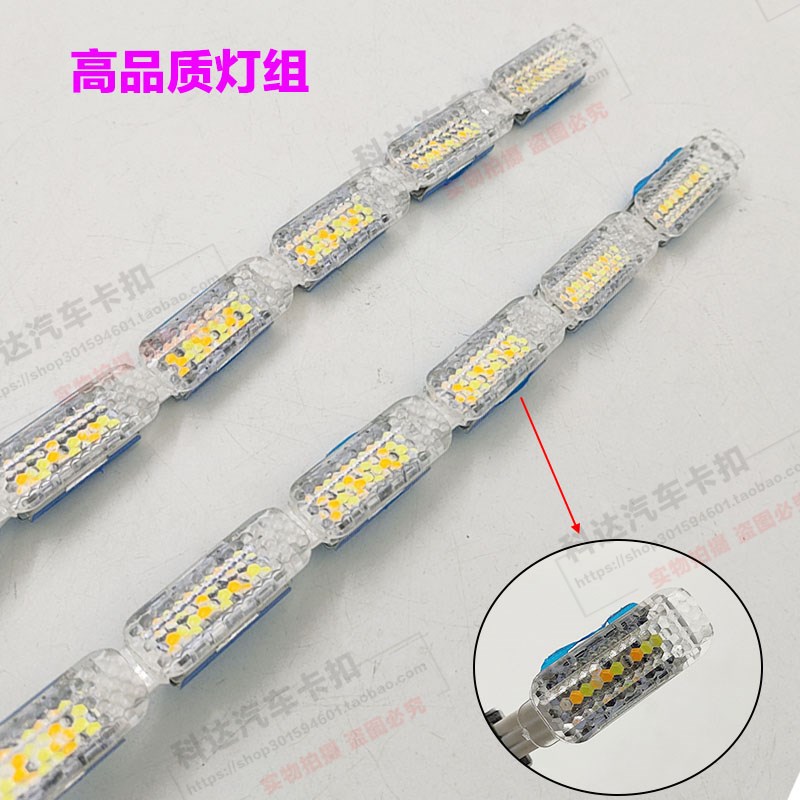 汽车日行灯钻石款水晶泪眼LED高亮眉灯启动扫描流光转向跑马光导