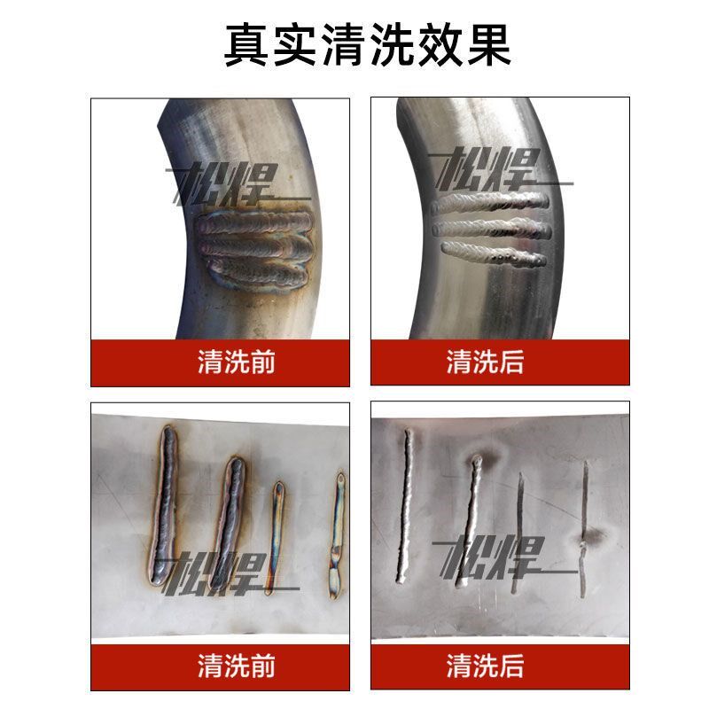 松焊焊道处理机不锈钢毛刷款焊缝清洗机氩弧焊焊斑点清理抛光机