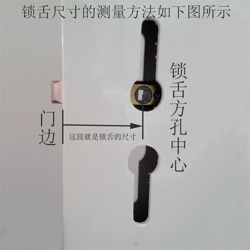 无钥匙雅居三杆执手锁/卫生间门锁/木门锁铝合金门锁厕所门锁型号