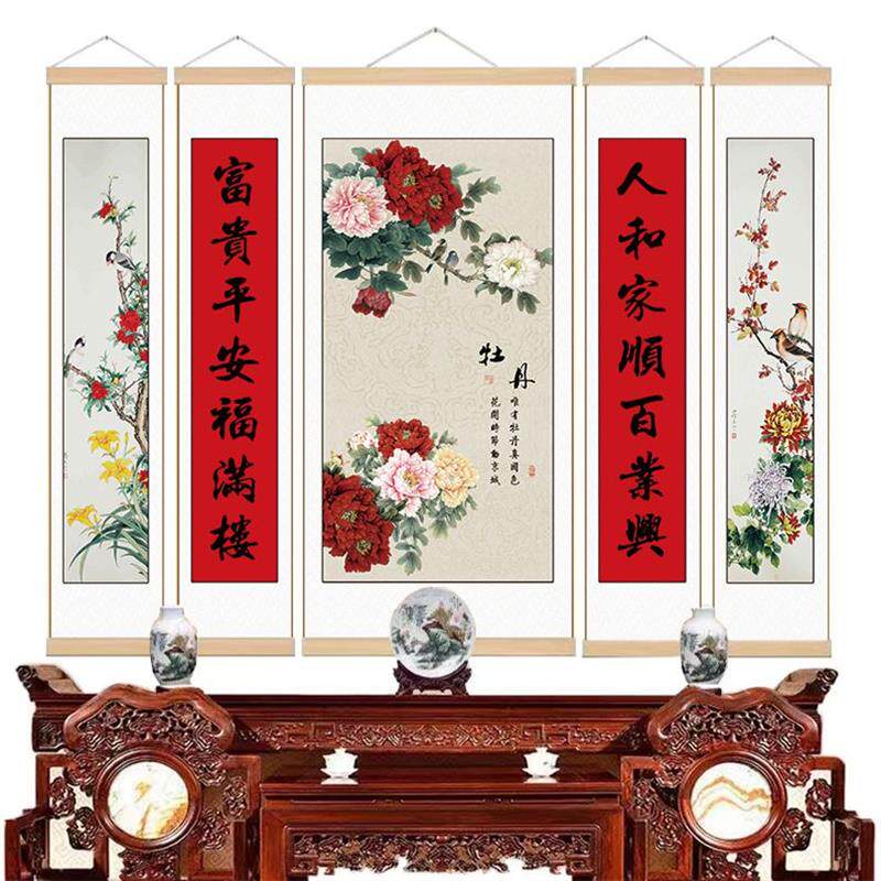 农村中堂卷轴挂画新款客厅堂屋牡丹花装饰画高档花开富贵五联字画