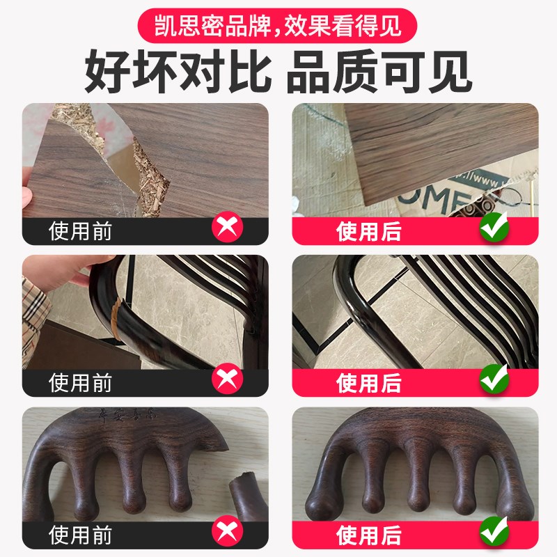 木工胶水粘木头专用强力家具木材红木多功能修复白乳胶快干粘合剂