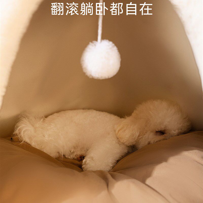 狗窝四季通用狗屋房子型帐篷冬季保暖可拆洗狗床中小型犬泰迪猫窝