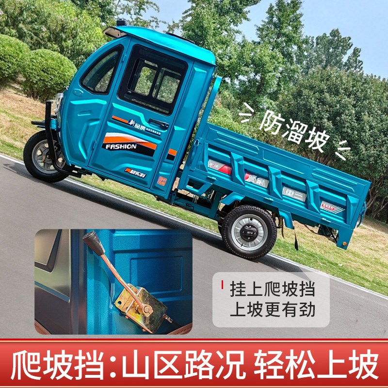 电动三轮车家用拉货半封闭带棚驾驶室新款载重厂家直销国标电瓶车