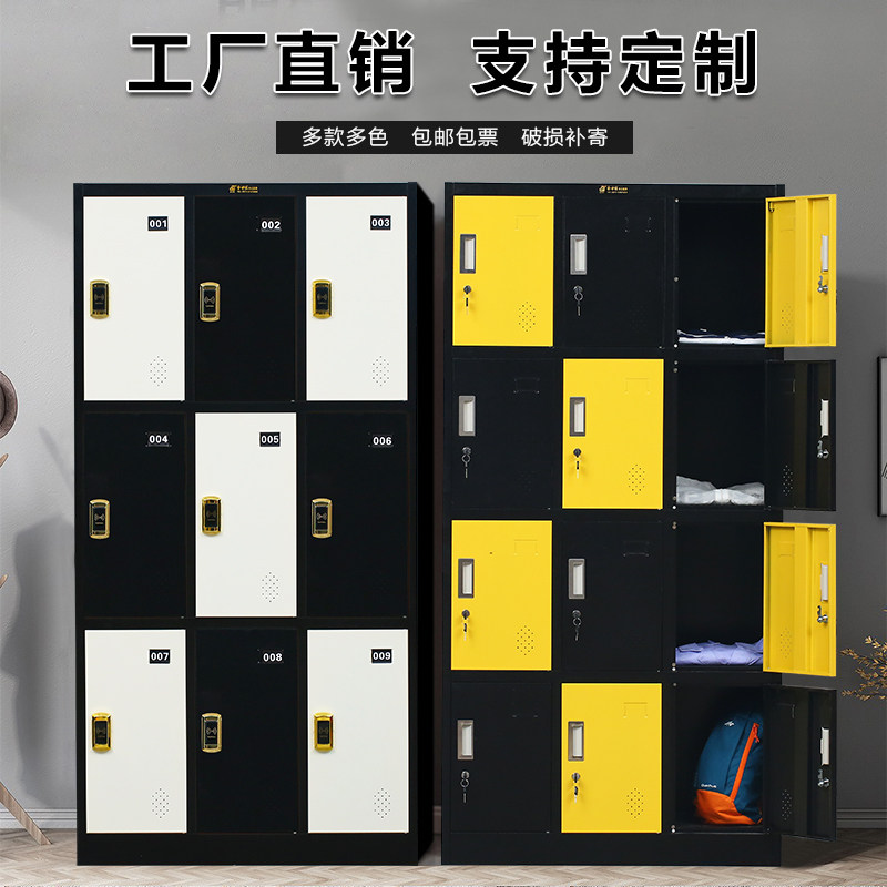 彩色更衣柜铁皮柜多门柜员工柜带锁储物柜存包柜健身房换衣柜鞋柜