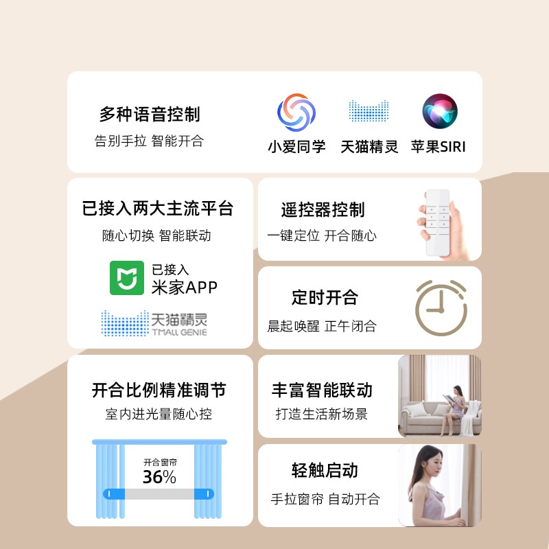 隐藏式电动窗帘智能语音单双轨道遥控全自动超静音小电机飘窗开窗