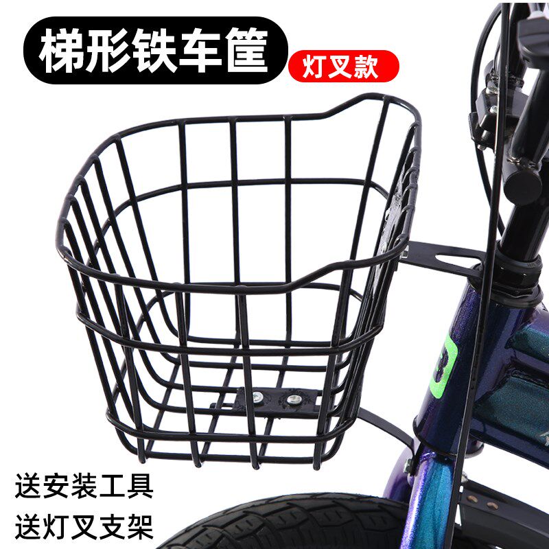 儿童自行车车筐童车前筐车篮单车平衡车车篓子山地车车框配件大全