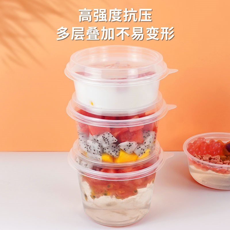 水果捞打包盒糖水芋圆碗冰粉专用碗一次性甜品碗网红冰杨梅汤圆碗