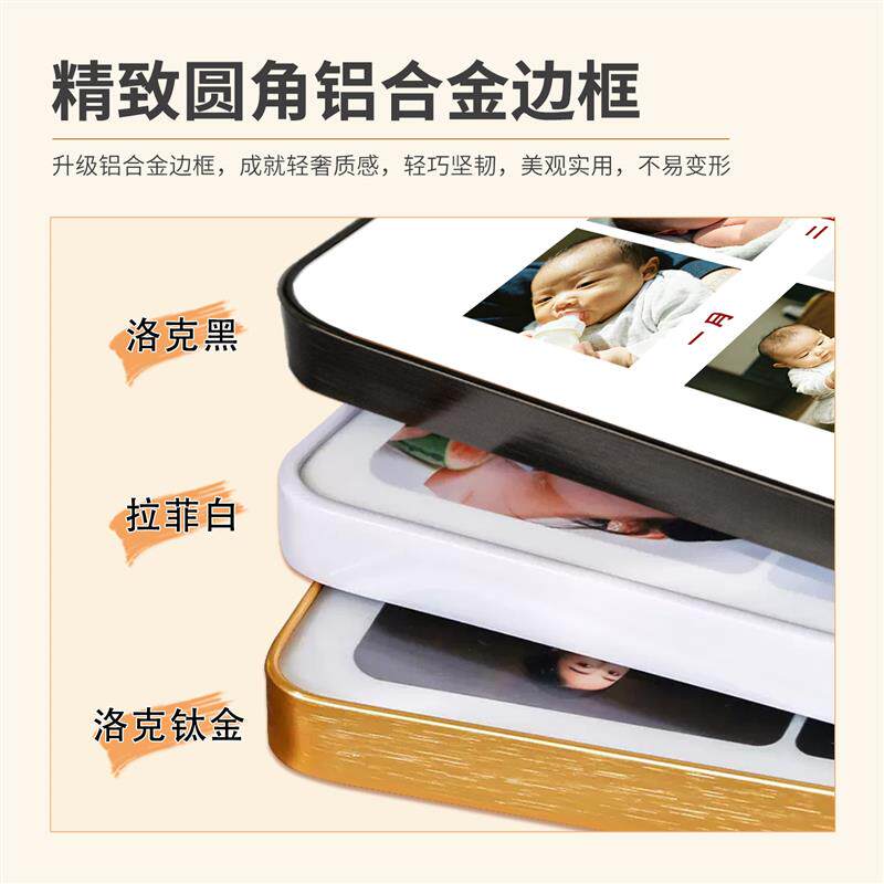 定制婴儿成长记录相框宝宝一周岁照片墙装饰摆台金属框挂墙12个月