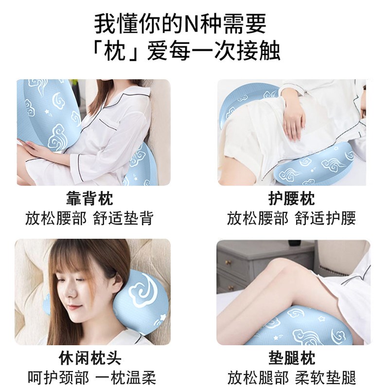 孕妇枕护腰侧睡枕U形托腹侧卧抱枕孕期侧睡躺靠枕头怀孕睡觉专用